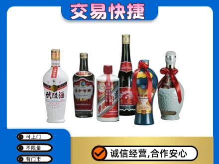 株洲名酒回收武陵酒.jpg